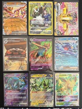 Pokemon Full Art EX/V/Ultra Rare Card Lot Holo Collection